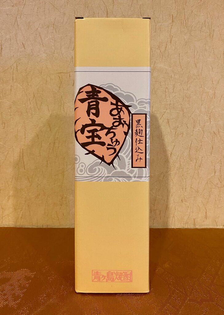 あおちゅう青宝 700ml 楽天市場】東京都 青ヶ島酒造 青酎あおちゅう 青宝 菊池松太郎芋