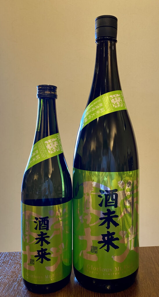 而今純米吟醸酒未来生(1,800ml) 而今 酒未来 生 1800 2026.2 山田錦 生